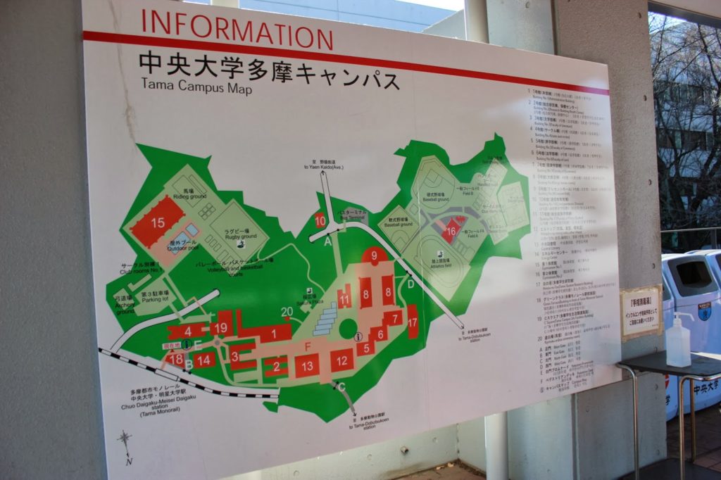 Chuo University Campus Maps